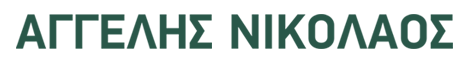 Ελαιοχρωματισμοί μονώσεις ταρατσών Ιωάννινα